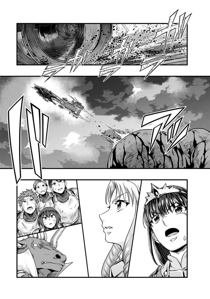 Failure Frame, Chapter 54.2 image 04